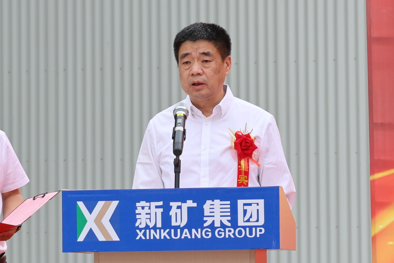 W020250710545588488586 首页-KY开元集团官方网站