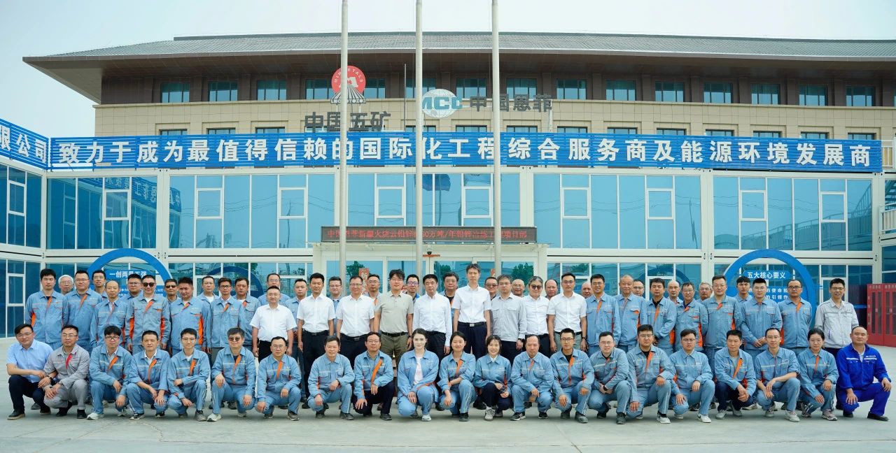 W020250710545588635720 首页-KY开元集团官方网站