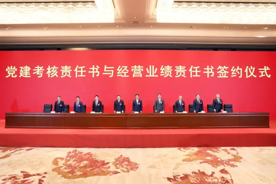 W020260120401722175370 首页-KY开元集团官方网站