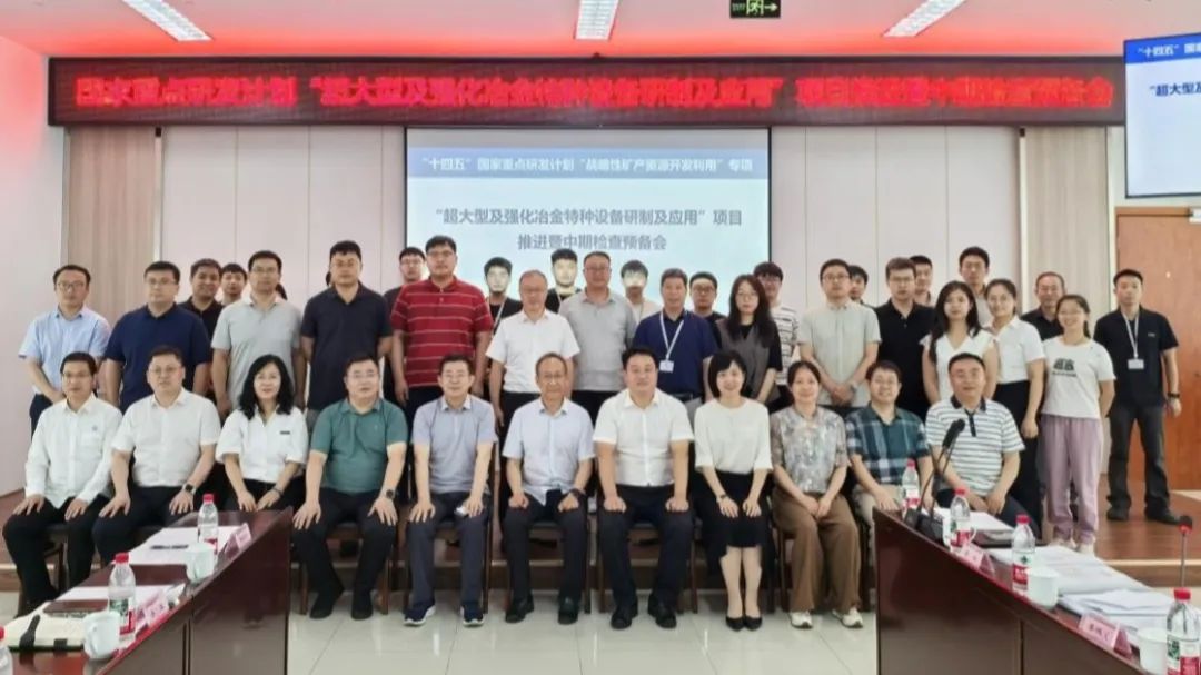 W020250710547269892938 首页-KY开元集团官方网站