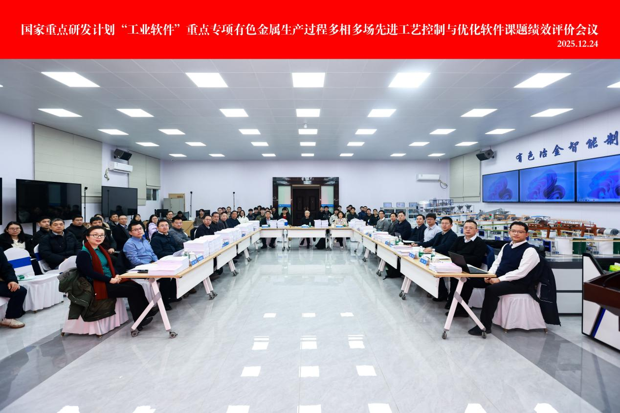 W020260120366605596374 首页-KY开元集团官方网站