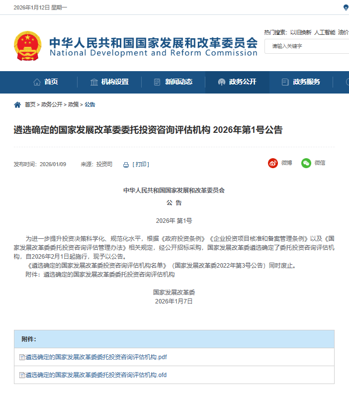 首页-KY开元集团官方网站