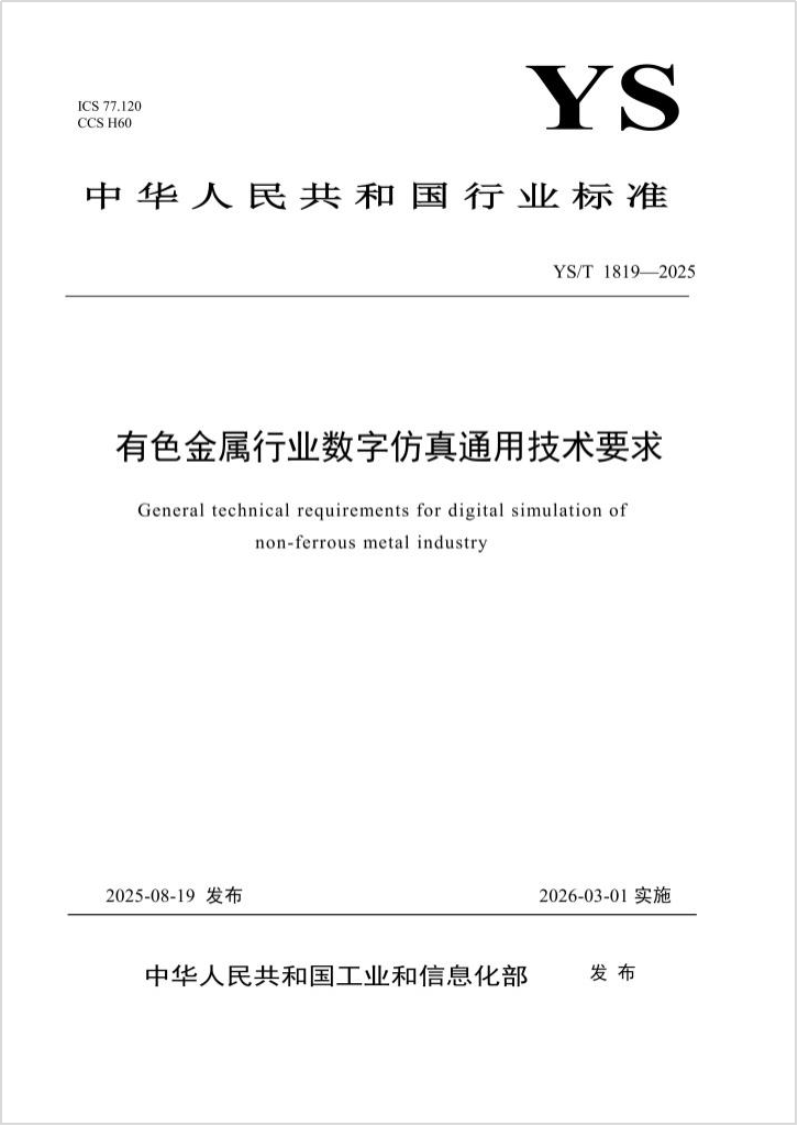 首页-KY开元集团官方网站