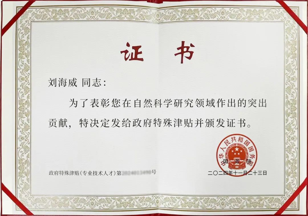 W020250331485234984910 首页-KY开元集团官方网站