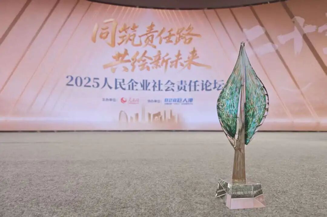 W020251211521445484487 首页-KY开元集团官方网站
