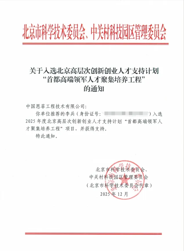首页-KY开元集团官方网站