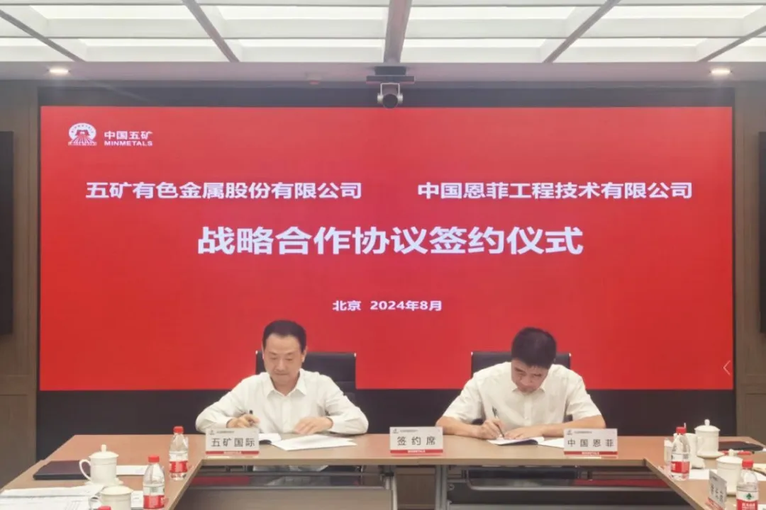 W020241224593798185706 首页-KY开元集团官方网站