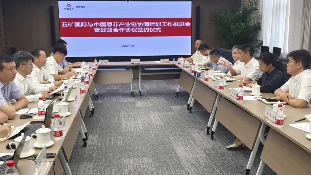 W020241224593798245347 首页-KY开元集团官方网站