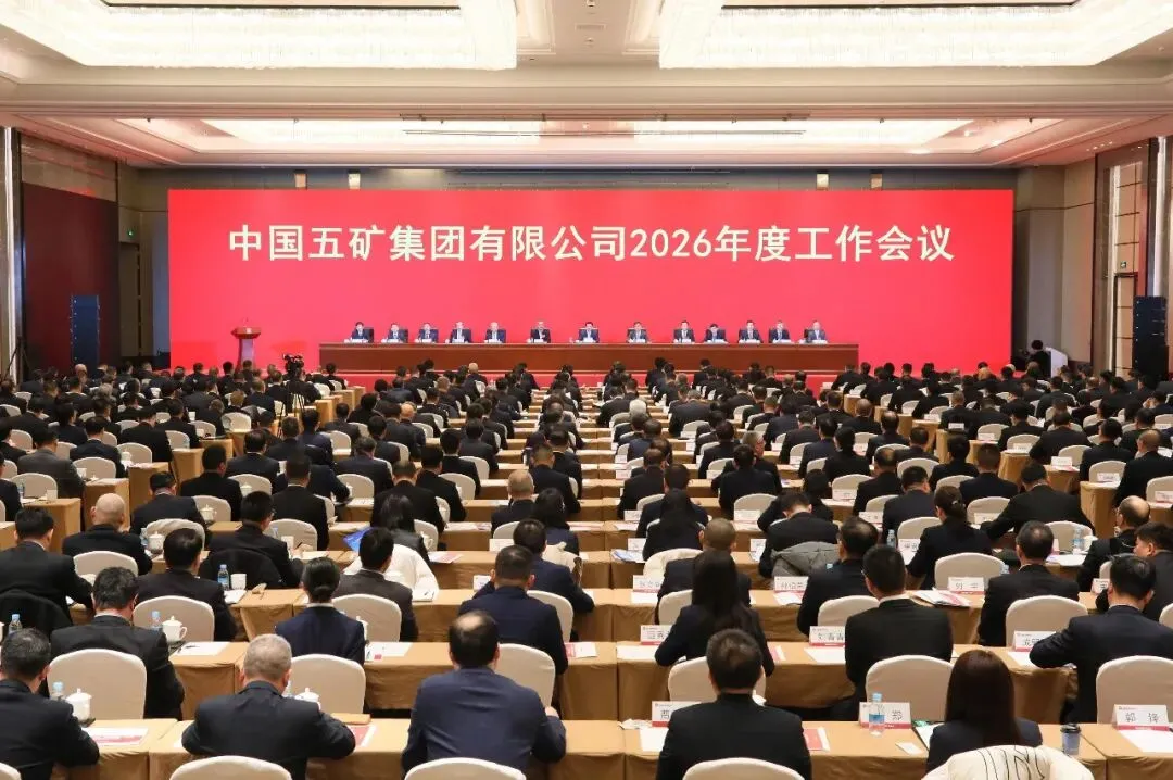 W020260302355609155919 首页-KY开元集团官方网站